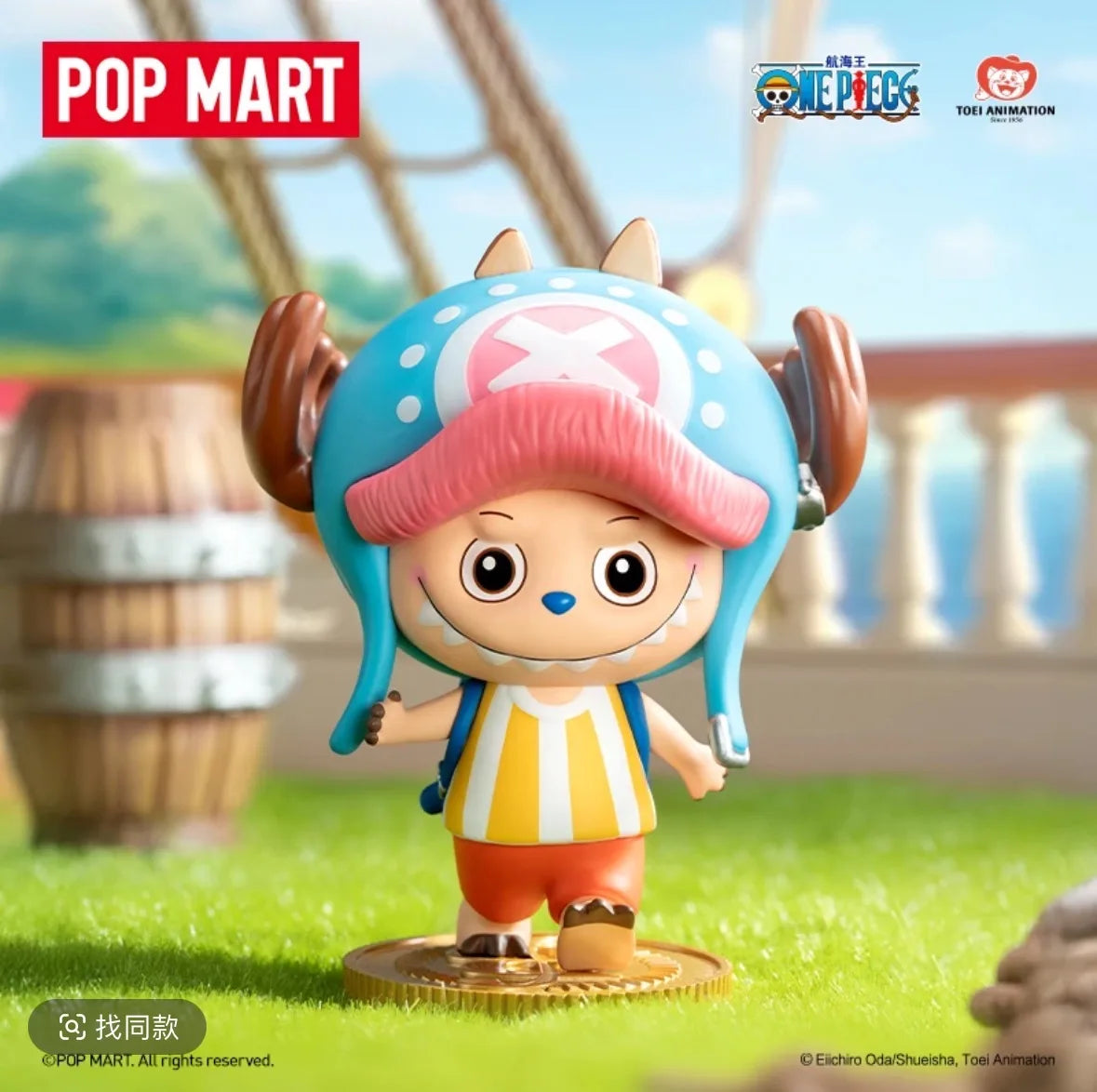 New POPMART THE MONSTERS X One Piece Series Blind Box LABUBU One Piece Chopper Mystery Cute Luffy Figure Trendy Surprise Gift